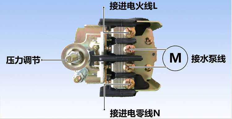 無(wú)塔供水器的壓力開(kāi)關(guān)怎么接線(xiàn)？